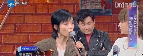 娱乐圈选秀吃瓜群众,娱乐圈吃瓜群众的狂欢盛宴  第3张