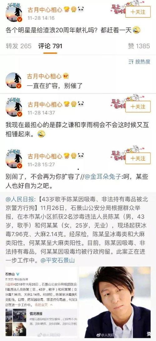 开心吃瓜笔记在线观看免费,揭秘娱乐圈幕后趣事 第3张 开心吃瓜笔记在线观看免费,揭秘娱乐圈幕后趣事 第3张